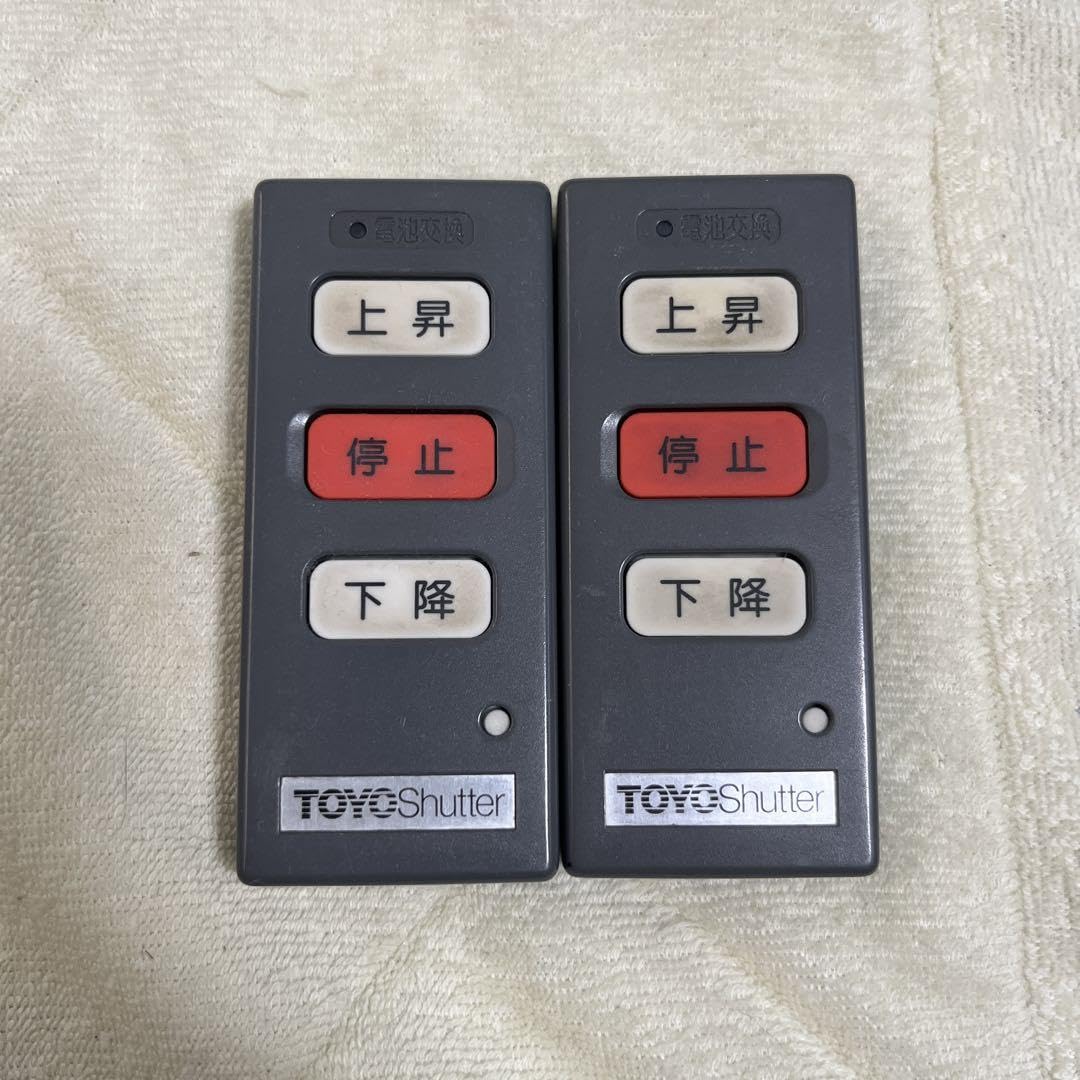 東洋シャッターリモコン　TS-2C Amazon | 東洋シャッター リモコン TS2C 2個 | ノーブランド品